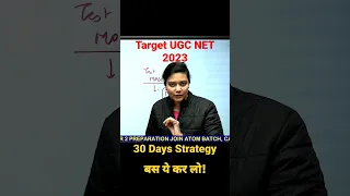 🎯 Last 30 Days Strategy to Crack UGC NET JRF 2023 | #shorts