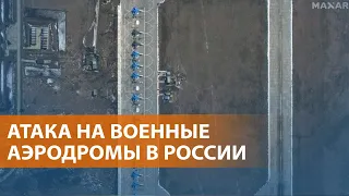 НОВОСТИ: Взрывы в регионах. В Морозовске уничтожены самолёты. Следователи о теракте в "Крокусе"