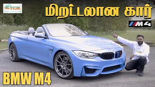 BMW M4 Convertible F83 £70,000 தமிழில் Tamil Car review #KuttiHari​ #TCR​ #தமிழ்​ #Tamilreview  #BMW