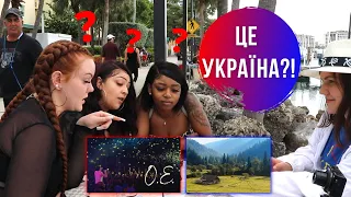 Americans try to guess Ukrainian language in songs by Okean Elzy / Dzidzio / alyona alyona / kalush