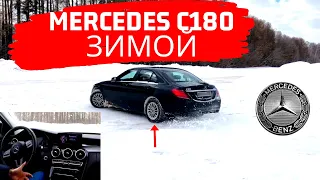 Поведение MERCEDES-BENZ C180 на заднем приводе по заснеженной дороге