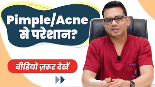 Are you suffering from Pimple/Acne? Watch this video | Dr. Jangid | SkinQure Delhi