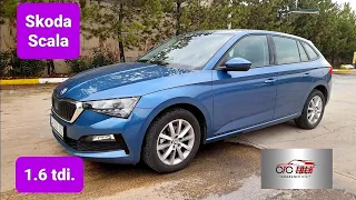 SKODA SCALA | C segmentinin dev rakibi, Scala tüm detaylarıyla  bu videoda.