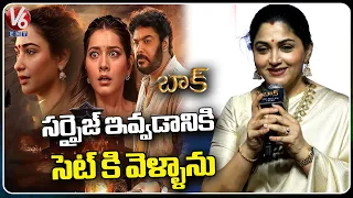 Actress Kushboo Speech At Baak Movie Pre Release Event | Sundar | Tamannaah | Raashii Khanna | V6Ent