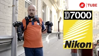 Видеообзор зеркального фотоаппарата Nikon D 7000