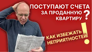 Продавцы квартир не делают этого! А зря!