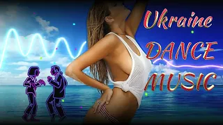 UKRAINE DANCE MUSIC ПОПУЛЯРНІ ХІТИ СІЧЕНЬ 2024 #українськамузика #ukrainianmusic