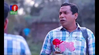 AMITO SE NA | আমিতো সে না | Ep-01 | Mosharraf Karim | Moushumi Hamid | Bangla EID Natok | 2019