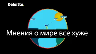 Соц опрос 16000 людей на темы бизнеса, общества, политики, экономики, личных финансов и экологии