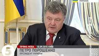 Порошенко провів зустріч з Андерсом Расмуссеном