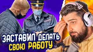 HARD PLAY РЕАКЦИЯ ЗАДЕРЖАЛИ И ДАЛИ ЗАДНЮЮ? ЗАСТАВИЛ МЕНТОВ СЛУЖИТЬ ЯРЧЕ ЧАСТЬ 2 - ARTEM WOLF