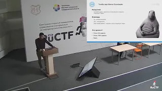 Реверс-инжиниринг в расследованиях и киберразведке, Рустам Миркасымов, GroupIB. RuCTF 2019