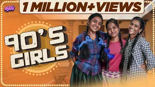 90's Girls | EMI Rani | ( Check Description👇)