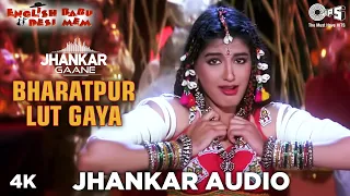 Bharatpur Lut Gaya Dj Mix Jhankar | Sonali Bendre | ShahRukh Khan | Poornima | English Babu Desi Mem