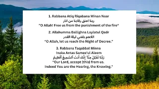 3 Powerful Ramadan Duas by Ustadh Mohamad Baajour! 🌙✨ #ramadanprayers