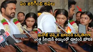 Bhuma Mounika Reddy Suddenly Serious On Manchu Manoj Words At Yadadri Temple | Manchu Lakshmi | Stv