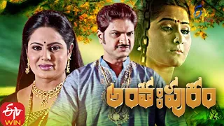 Anthahpuram | 2nd October 2020  | Full Episode 122|  ETV Plus