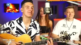 5'nizza - Ямайка / кавер (by Раиль Арсланов)