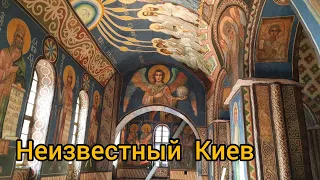Старинная Кирилловская церковь, работы М. Врубеля.