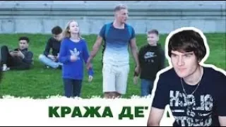 Братишкин смотрит: КРАЖА РЕБЁНКА / ПРАНК / РЕАКЦИЯ ЛЮДЕЙ / СОЦИАЛЬНЫЙ ЭКСПЕРИМЕНТ