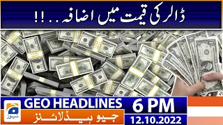 Geo News Headlines 6 PM - Dollar Price! | 12th October 2022