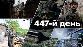 🛑 Єдині новини онлайн від ICTV за 16.05.2023 | 447-Й ДЕНЬ ВІЙНИ