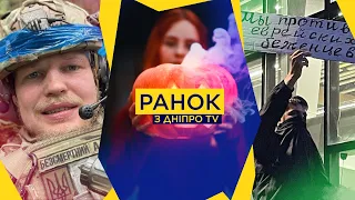 СКАНДАЛ! У Дніпрі затримали військового / Культура НЕНАВИСТІ рф / ЖДАНОВ: росіян вибили з Авдіївки?