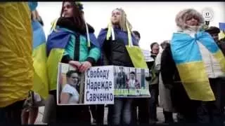 Запретный Донбасс. Акция в поддержку Надежды Савченко в Мариуполе