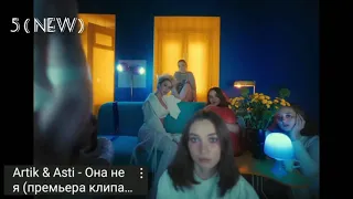 русский ЧАРТ для свежиго кисика!