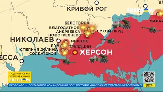 Карта войны: россияне отходят на Южнобужском направлении, обстрелы продолжаются