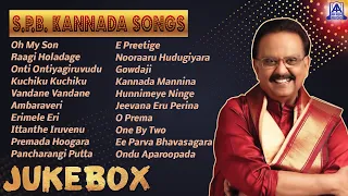 "S.P. B Kannada Songs" |  Movie Hit Songs | Kannada JUKEBOX Songs | Akash Audio