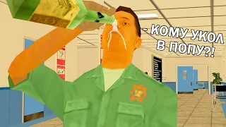 ЭТОГО ВРАЧА НЕНАВИДИТ ВСЯ БОЛЬНИЦА в GTA SAMP