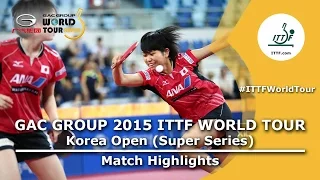 Korea Open 2015 Highlights: HWANG Jina/SEO Hyowon vs HAYATA Hina/SATO Hitomi (1/8)