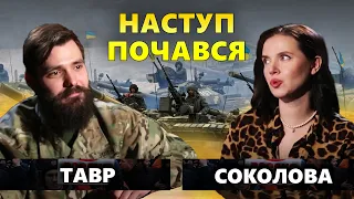 🔥"Коли ми йтимемо в наступ – рОСІЯ МАЄ ПАЛАТИ": азовець "ТАВР" у Рандеву з Яніною Соколовою