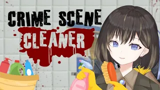 【Crime Scene Cleaner】5-star rating in the house【Kie キエ / VTuber】