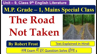 The Road Not Taken By Robert Frost (MP Grade - 1, Mains Special Class)