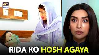 Rida Ko Hosh Agaya | Mujhay Vida Kar Episode | Best Scene | ARY Digital