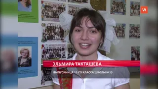 Ретроспектива-2011: праздник последнего звонка в школе № 13