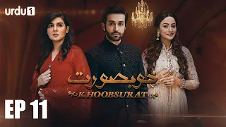 Khubsoorat | Episode 11 | Mahnoor Baloch | Azfar Rehman | Zarnish Khan | Urdu1 TV Dramas