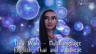 Disney Wish - This Wish | Multilanguage (Eng, Thai and Japanese mix)