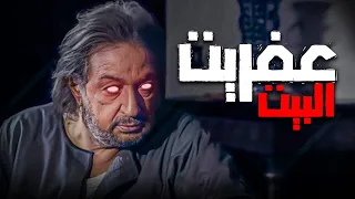 القصة التي ارهبت اهل قرية درنامة في صعيد مصر - ساعات من الرعب مع خلف الله