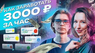 Как заработать в интернете в 2023 году и как построить карьеру в 2024?