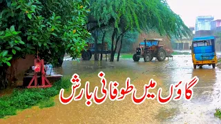 it's Raining!! I Rain in Village Punjab Pakistan I King Village Life I Pakistan Village Life