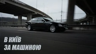 Maserati і e46 купе