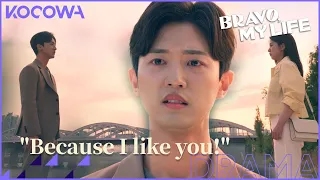 Byeong Yeol's confession to Nam Sang Ji l Bravo, My Life Episode 37 [ENG SUB]