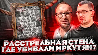 СТРАШНАЯ НАХОДКА. Историки не знали. Не для слабонервных.