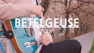 優里 (Yuuri) - ベテルギウス(BETELGEUSE) Guitar cover
