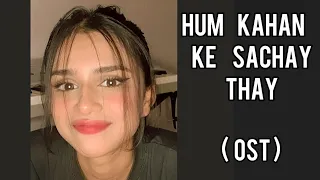 Hum Kahan ke Sachay Thay OST | Cover by Nehaal Naseem | Originally Sung by Yashal Shahid