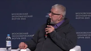 МЭФ-2023: Вопросы осознания идеологии. Переслегин Сергей, российский историк, футуролог, геополитик