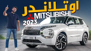 Mitsubishi Outlander 2023  مميزات و عيوب ميتسوبيشي اوتلاندر